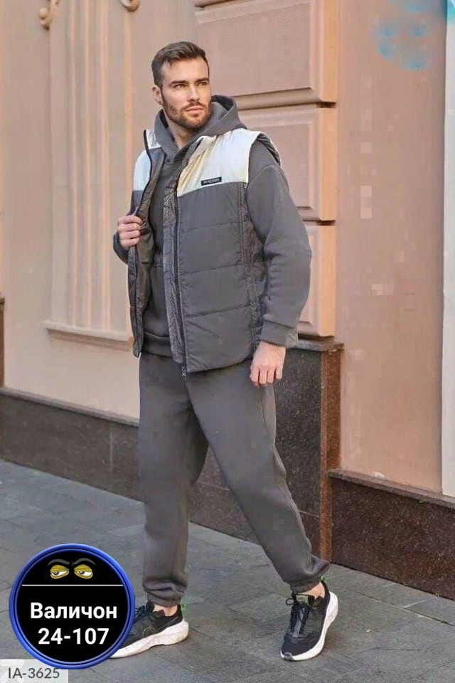 Спортивный костюм 23159297