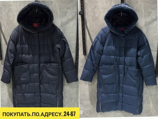 Куртка 23159150