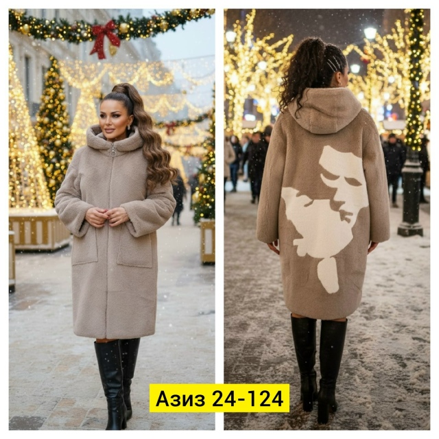 Дубленка 23158540