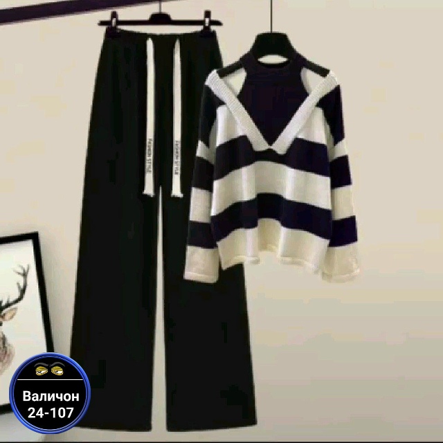 Артикул 23159292