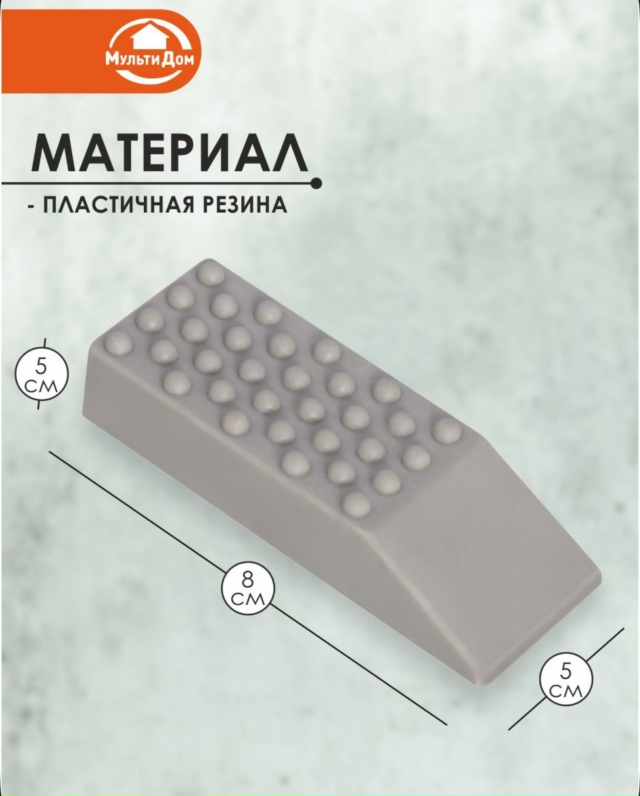 Артикул 23159515