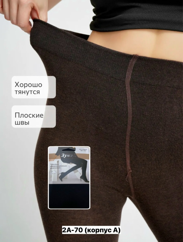 Колготки 23160026