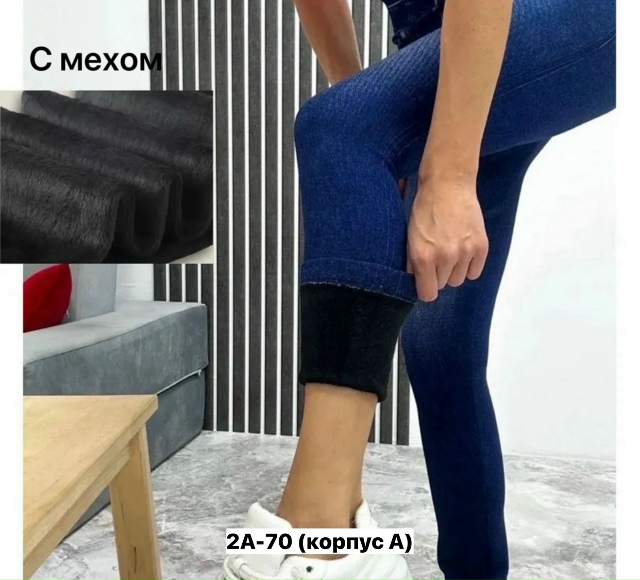 Леггинсы 23160645