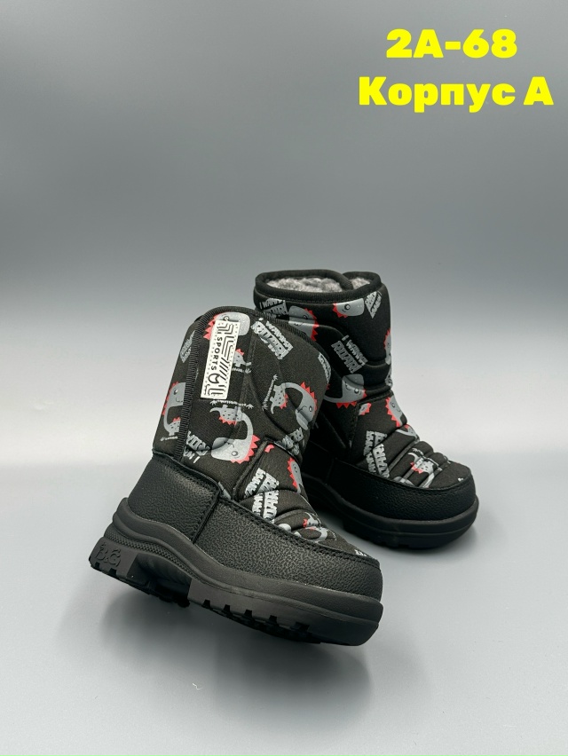 Дутики 23159708