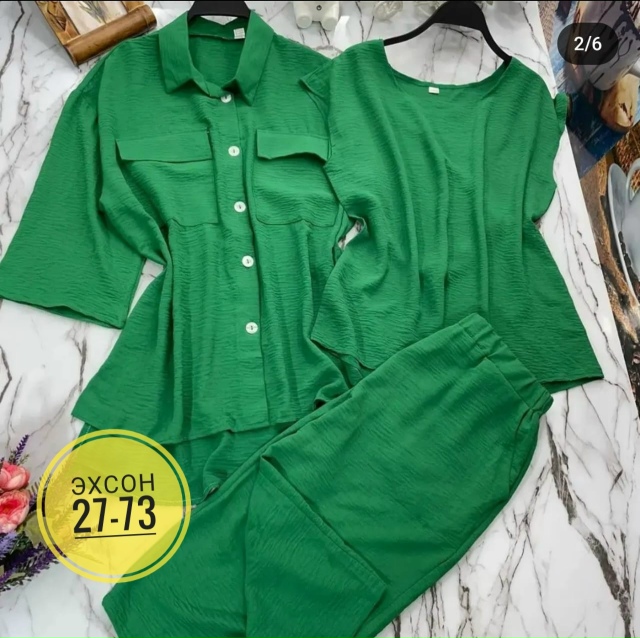 Костюм 23160516