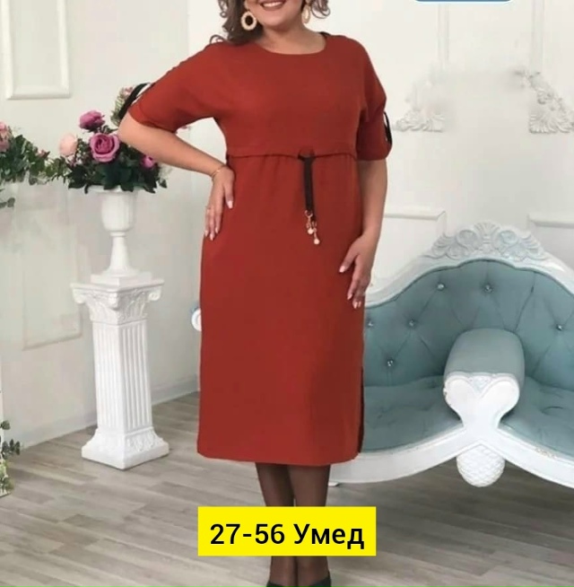 Платье 23159536