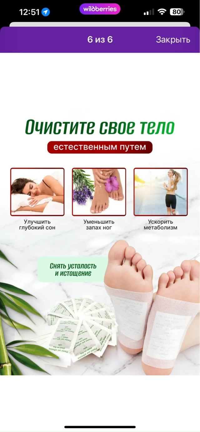 Артикул 23160517