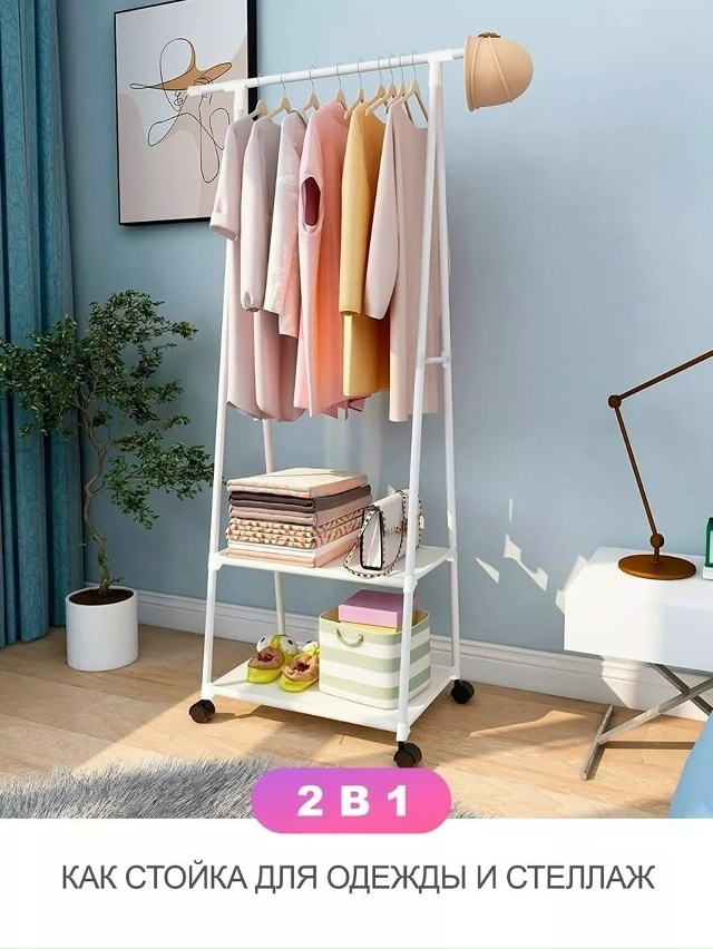 Вешалка 23160292