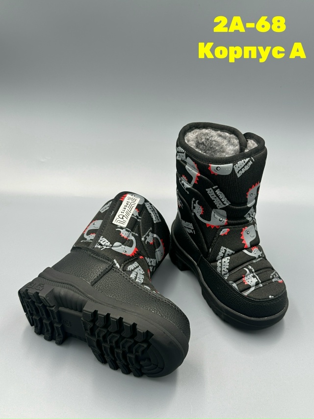 Дутики 23159708