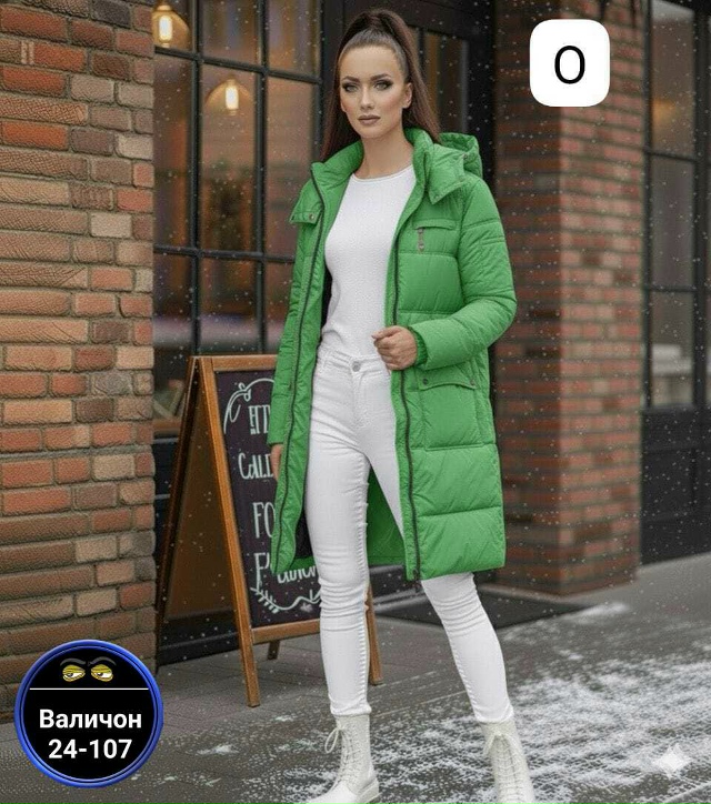 Куртка 23160462