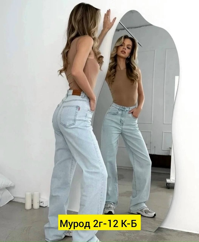 Джинсы 23160653