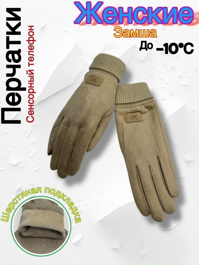 Перчатки 23160058