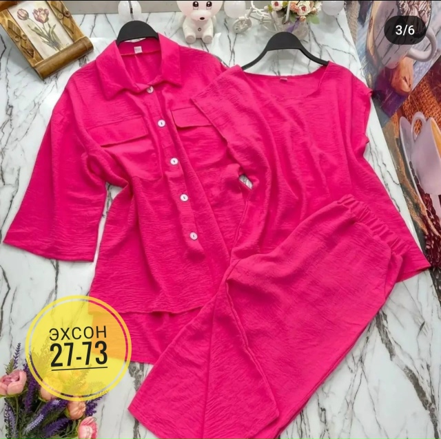 Костюм 23160516