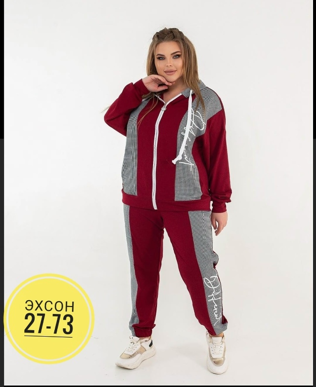 Спортивный костюм 23159991