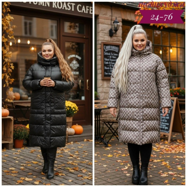 Куртка 23160054