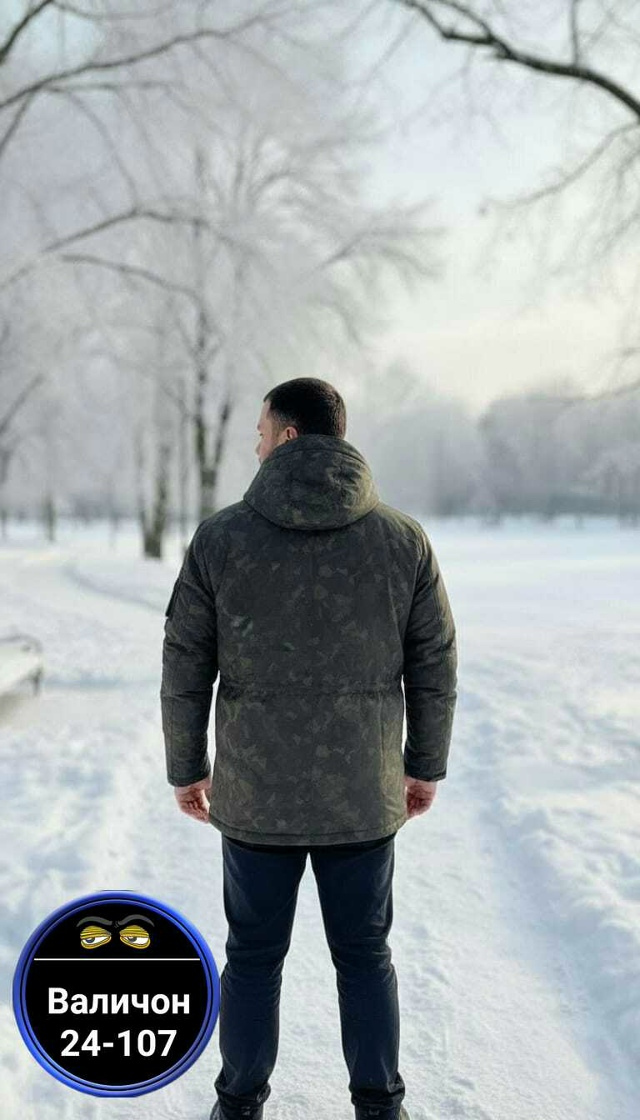 Куртка 23160620