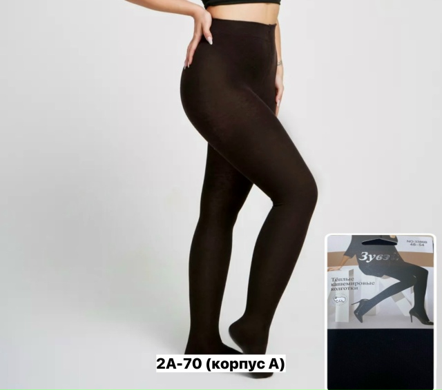 Колготки 23160023