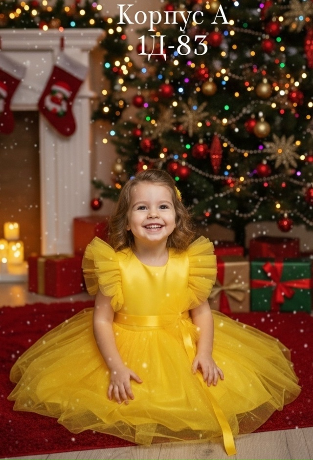 Платье 23159868