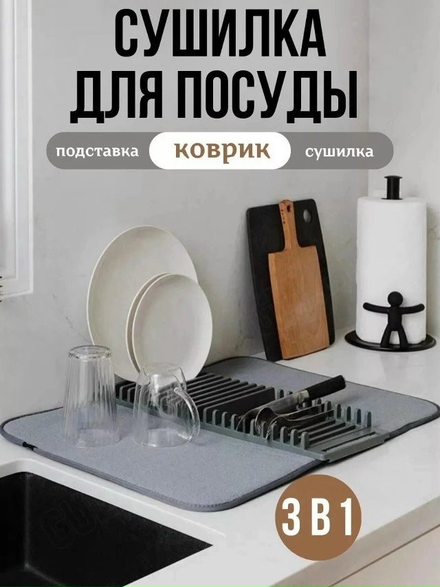 Артикул 23160533