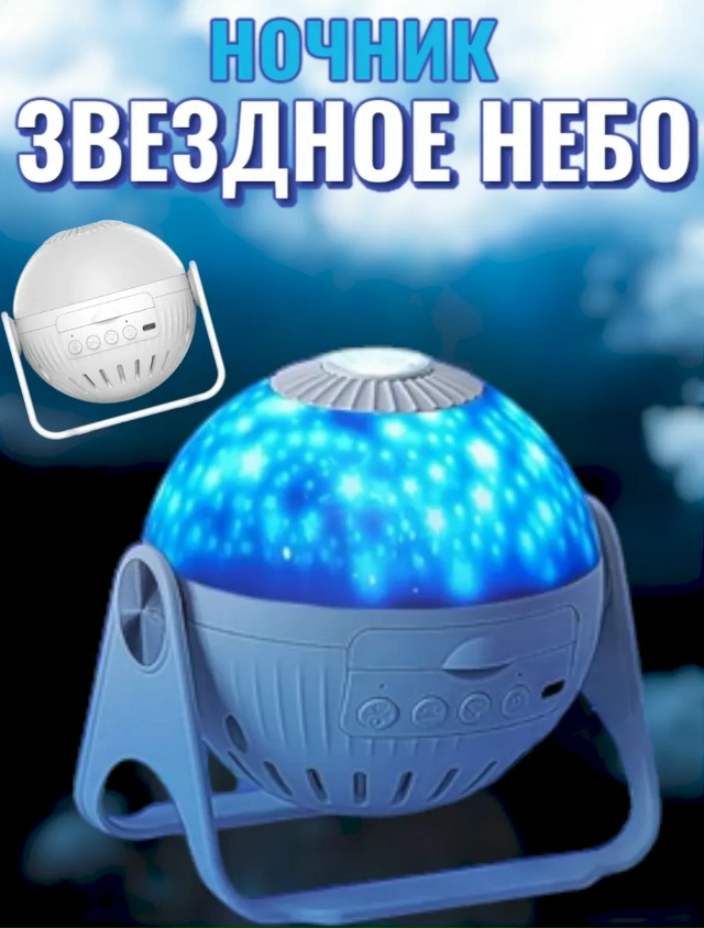 Светильник 23160255