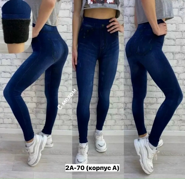 Леггинсы 23160645