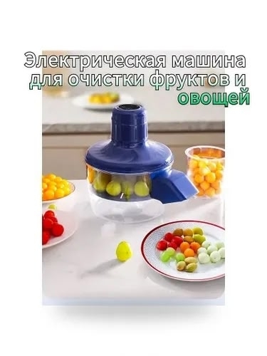 Артикул 23160805