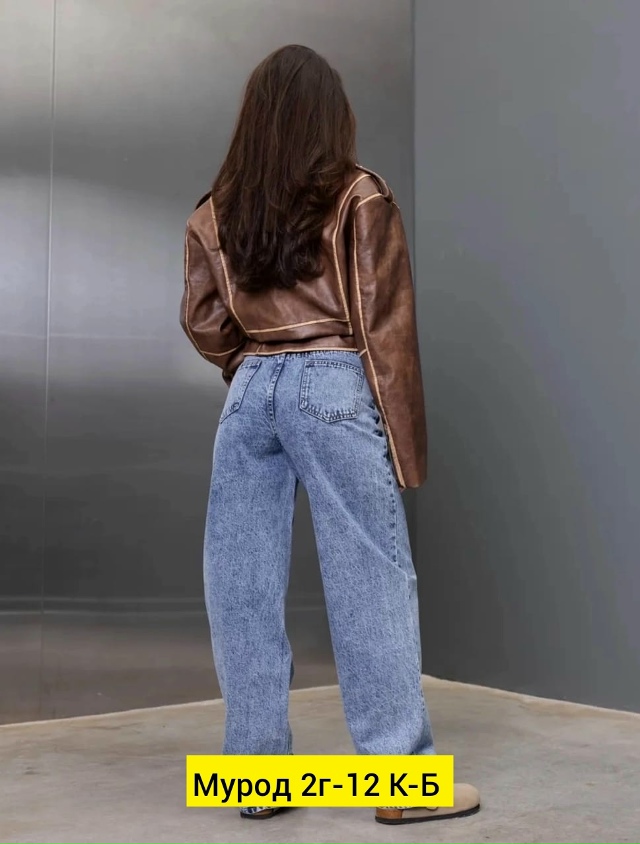 Джинсы 23160729