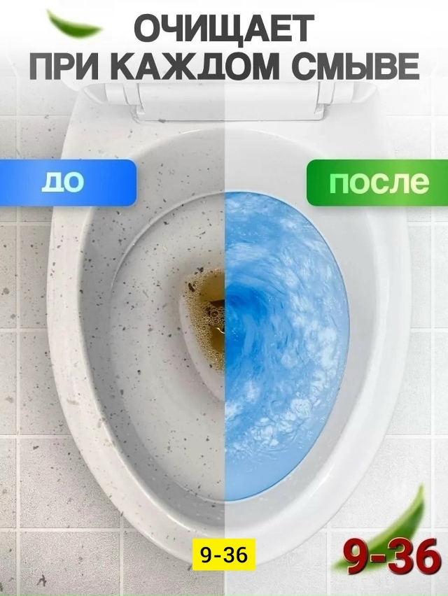 Артикул 23160767