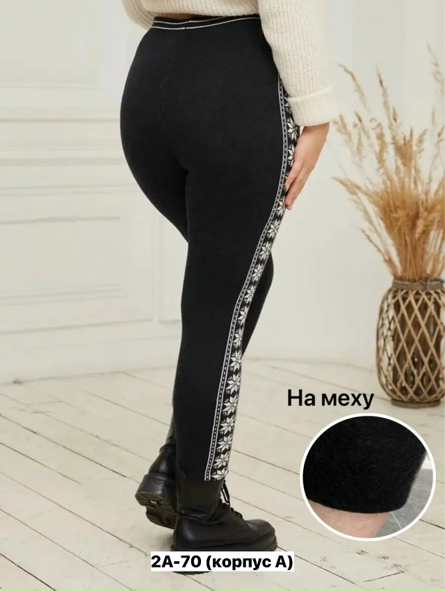 Леггинсы 23160725