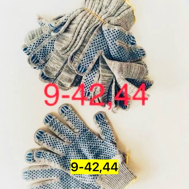 Перчатки 23160834