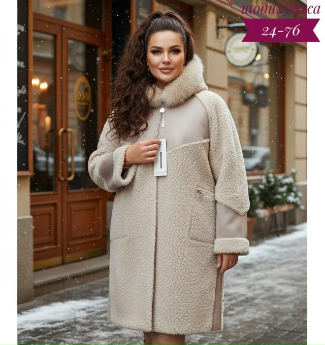 Шуба 23160758
