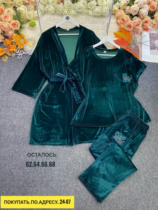 Пижама 23161829