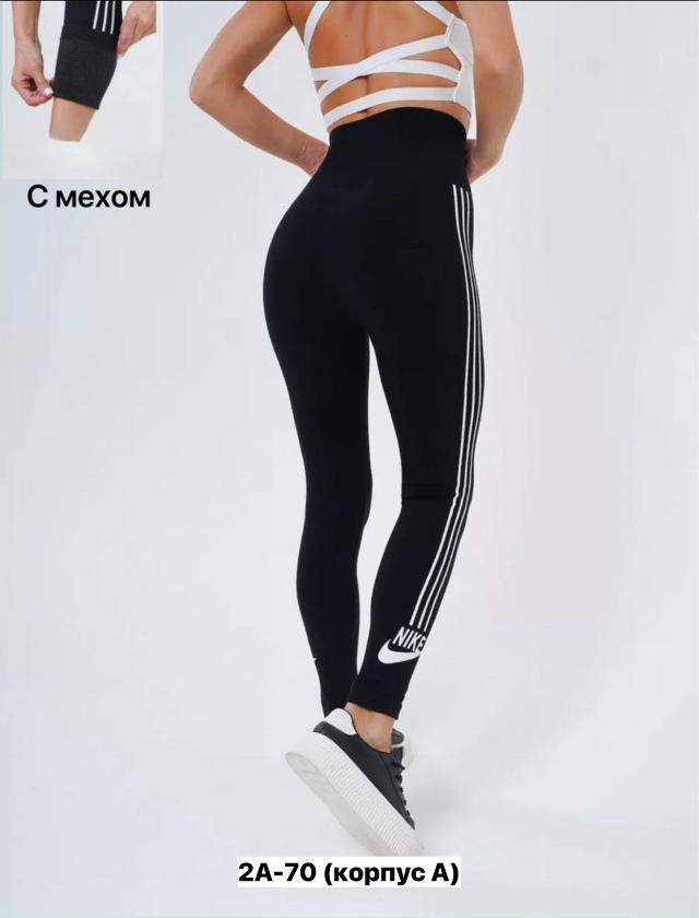 Леггинсы 23160721