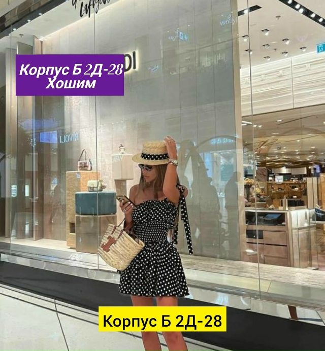 Платье 23161512