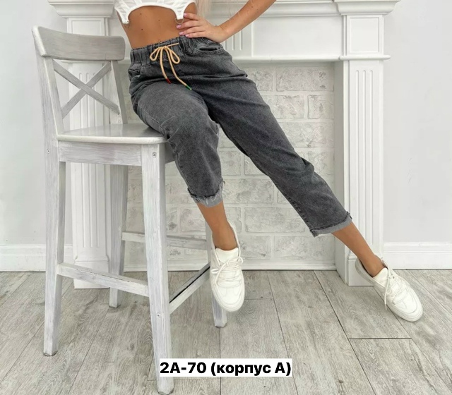 Джинсы 23161648