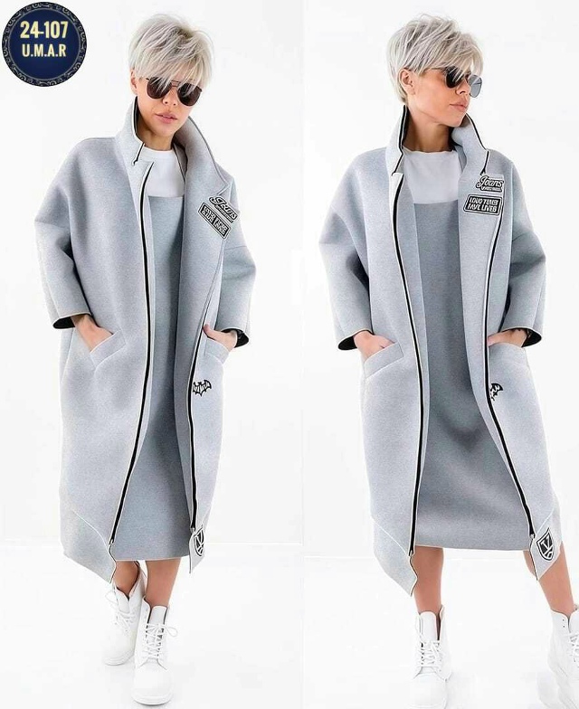 Кардиган 23162062