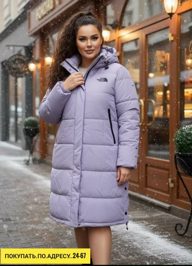 Куртка 23162097