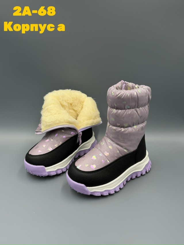 Дутики 23161283