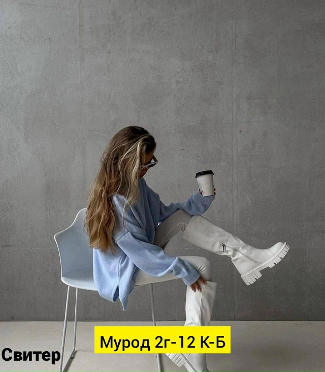 Свитер 23160821