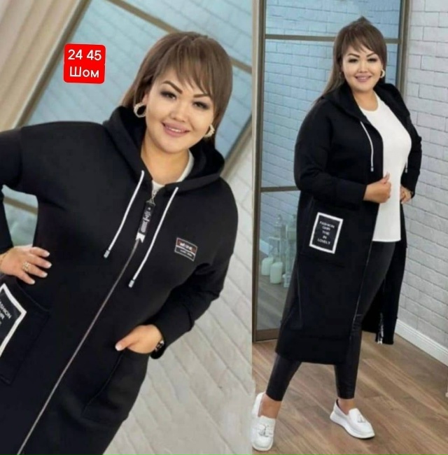 Кардиган 23161802