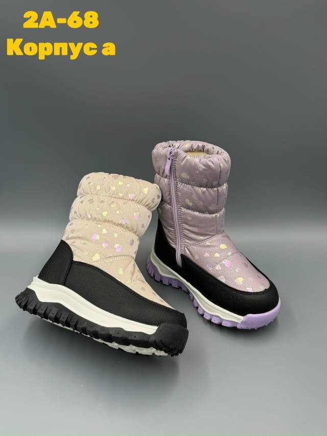 Дутики 23161283