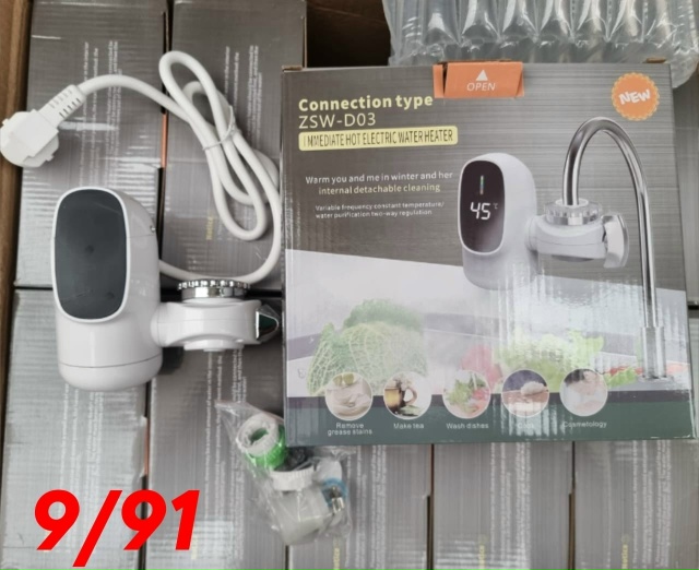 Насадка для крана 23161463