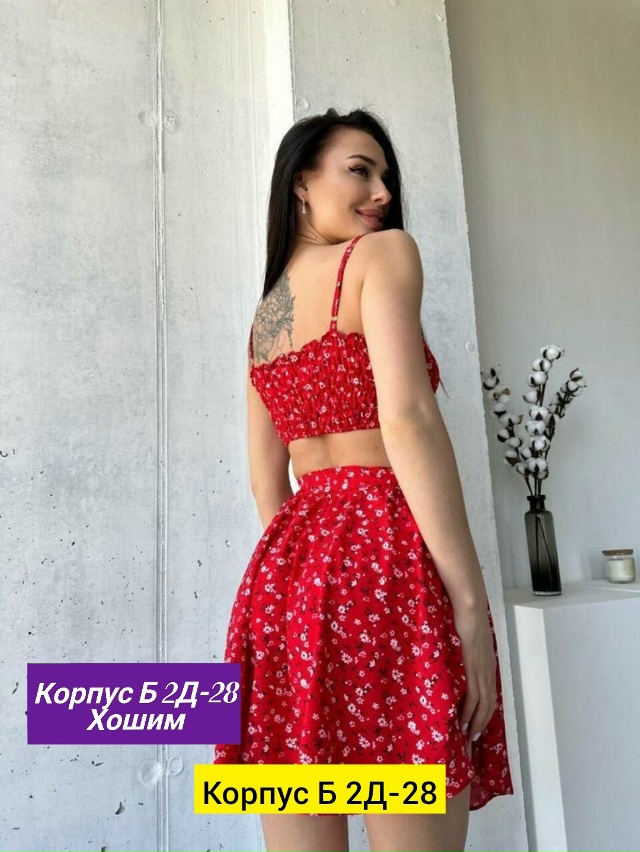 Костюм 23160893