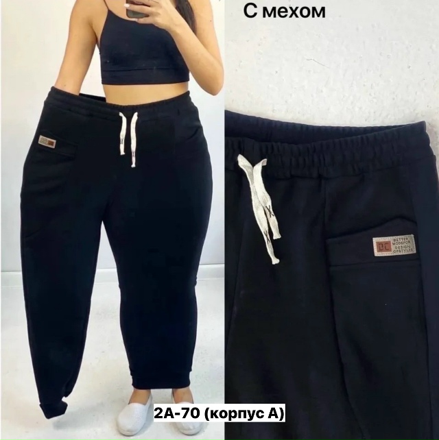 Брюки 23161270
