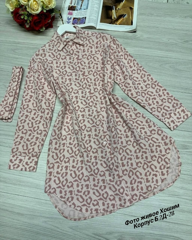 Рубашка 23161263