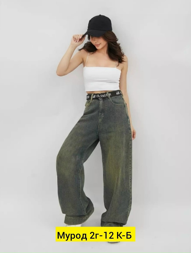 Джинсы 23160716