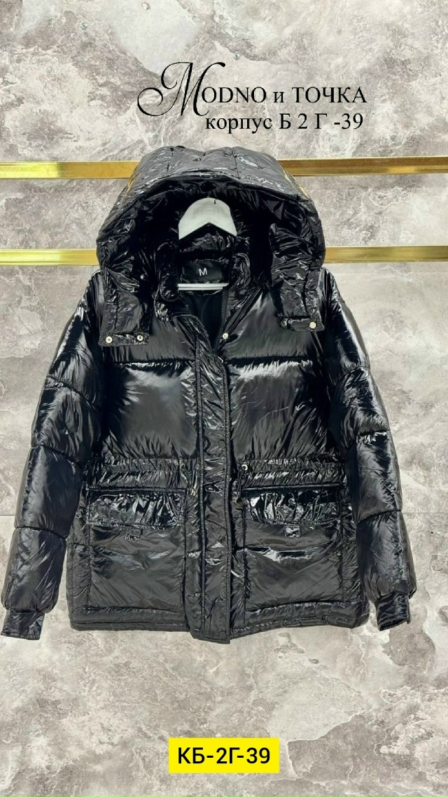 Куртка 23161572