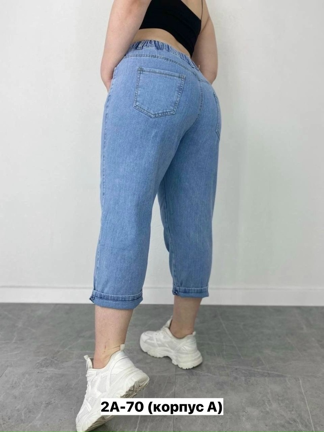 Джинсы 23160743