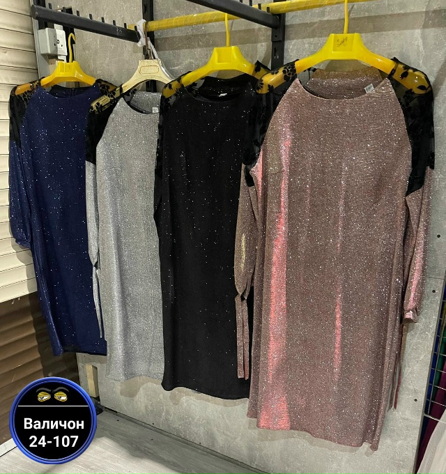 Платье 23162041