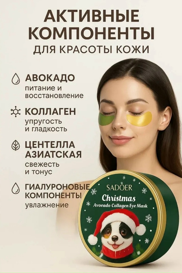 Артикул 23160811